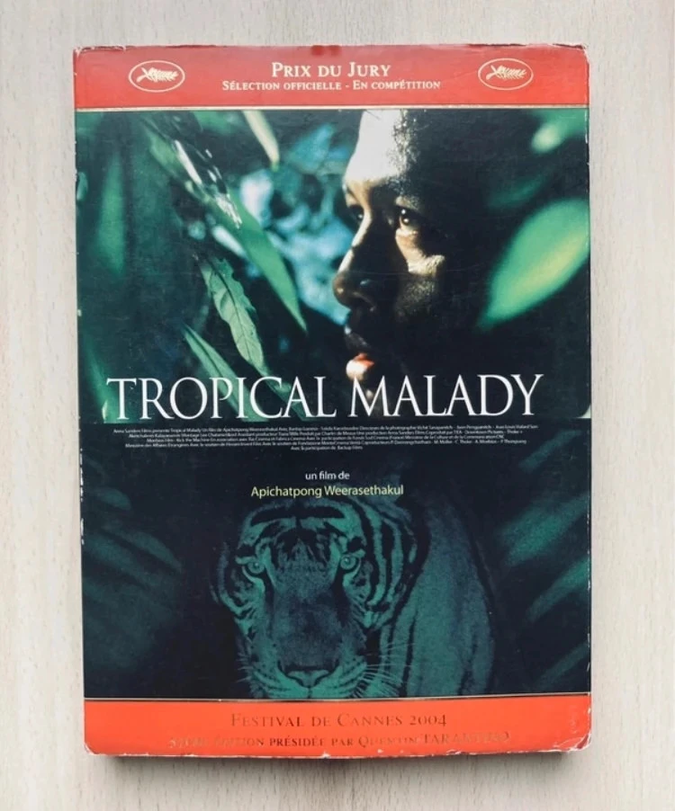 DVD Tropical Malady.